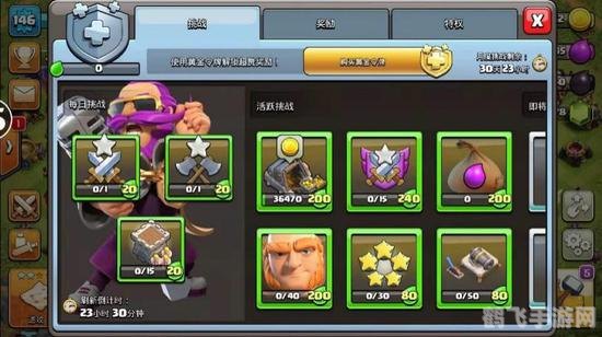 符石守护者游戏攻略与解析