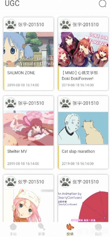 clicli动漫软件,Clicli动漫软件联动手游攻略：成为顶级玩家的秘诀大公开！