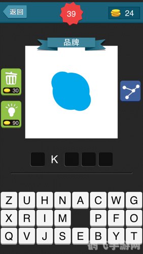 疯狂猜图蓝色系列攻略大揭秘