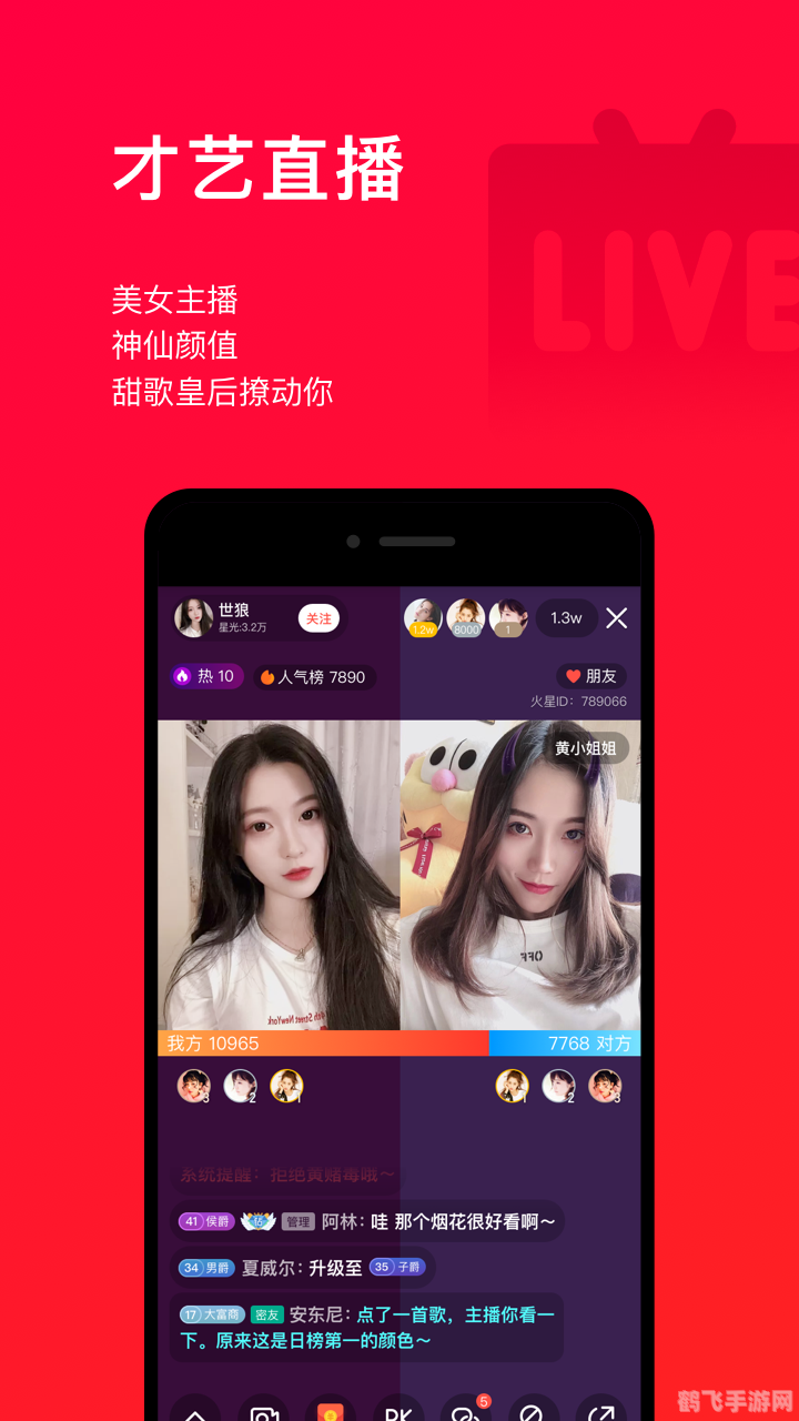 免费看大片软件,免费看大片软件？不如来体验手游的极致乐趣！