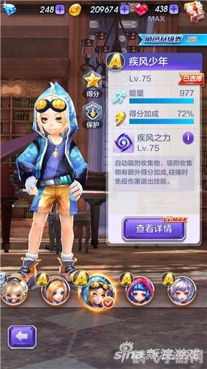 疾风少年队游戏攻略：探索风驰电掣的世界！