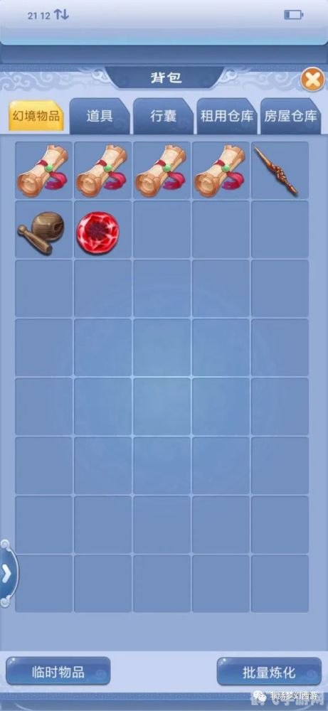 梦幻西游新神兽,梦幻西游新神兽震撼登场,引领全新战斗风潮