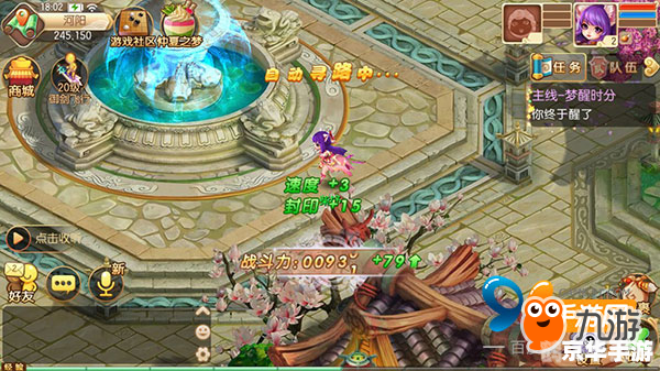 新梦幻诛仙手游攻略：探索奇幻世界，尽享仙侠之旅！