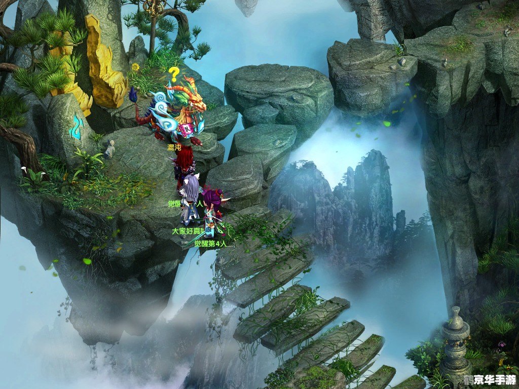 新梦幻诛仙手游攻略:探索奇幻世界,尽享仙侠之旅!