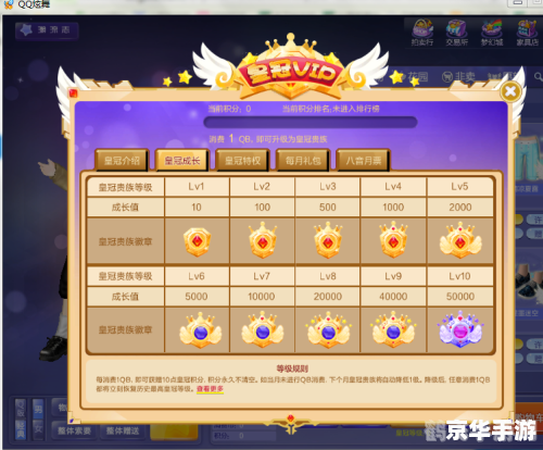 卡八音免费挂——手游攻略大揭秘