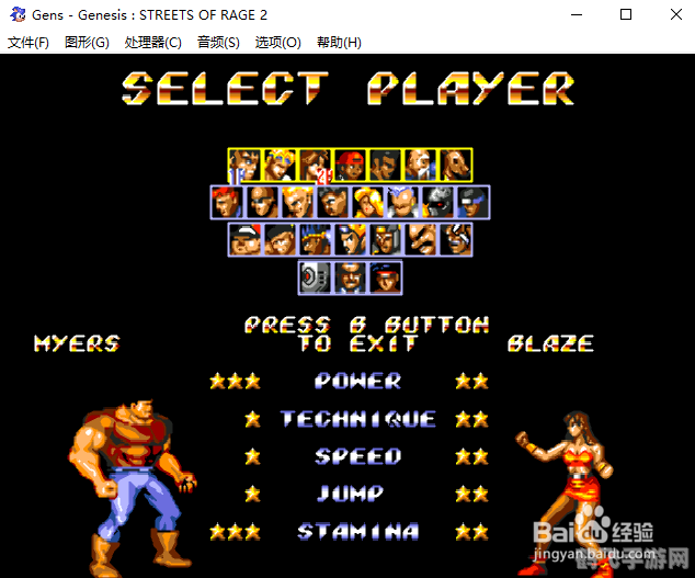 安卓md模拟器,安卓MD模拟器游戏攻略：重温经典，畅玩手游新篇章