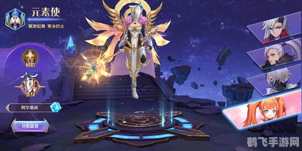 剑斗士起源手游深度攻略:从新手到大师的进阶之路