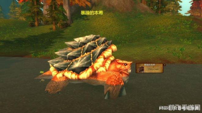 wow火焰龟,Wow火焰龟手游攻略:驯服火焰巨兽,成为顶尖驯兽师!