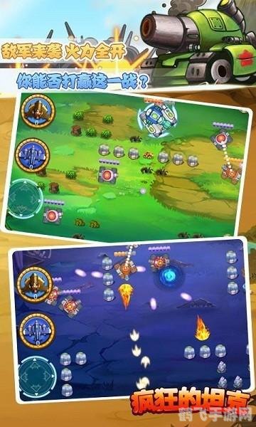 疯狂坦克3,疯狂坦克3手游攻略:成为战场上的王者!