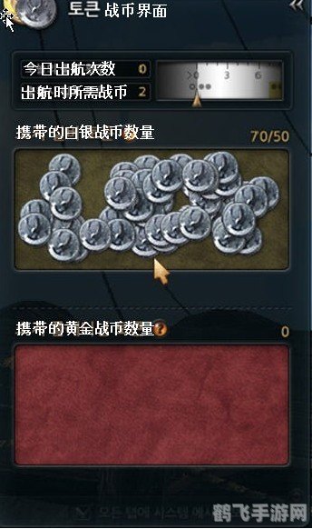 洛奇英雄传黄金战币,洛奇英雄传:黄金战币攻略大全