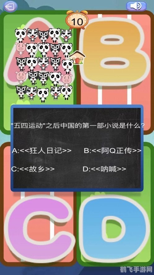 头脑王者答题神器助力,成为答题界的翘楚!