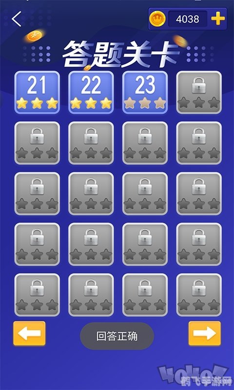 头脑王者答题神器助力,成为答题界的翘楚!