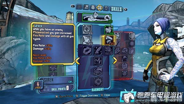 无主之地2游戏修改攻略:打造个性化游戏体验