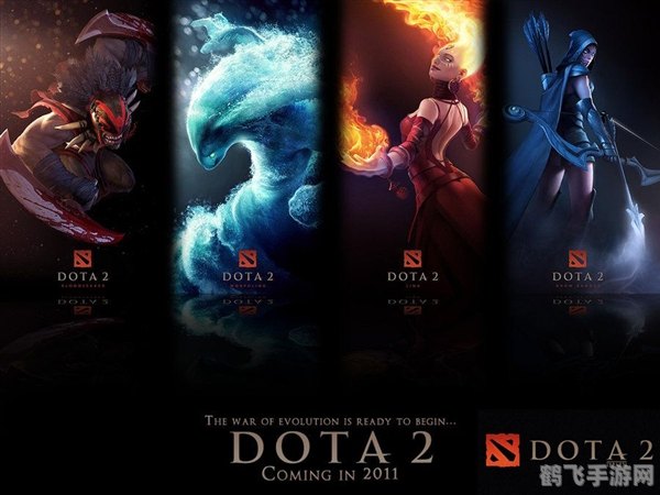 dota2预告片,DOTA2预告片揭秘：手游玩法全攻略