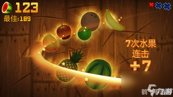 快刀切水果单机版玩法攻略:成为切水果大师!