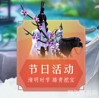 清明节游戏会停服吗?了解节日与游戏运营的关系