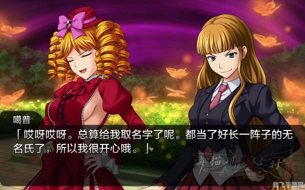 海猫鸣泣之时游戏,海猫鸣泣之时游戏深度解析与攻略指南