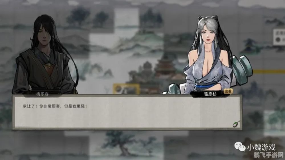 鬼谷八荒修改器,鬼谷八荒修改器:探索无尽奇遇,掌握游戏精髓