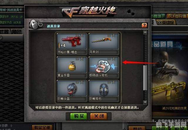 cf幸运子弹,穿越火线：揭秘幸运子弹的神秘力量