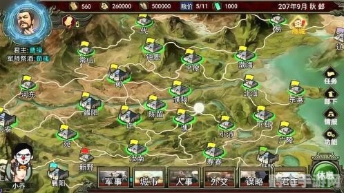 三国志小游戏,三国志小游戏手游攻略:打造你的三国霸业