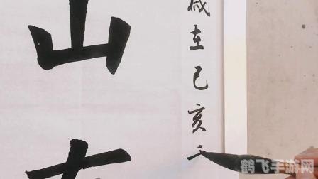 教育部的难题,手游攻略:教育部难题大解密,玩转学海无涯!