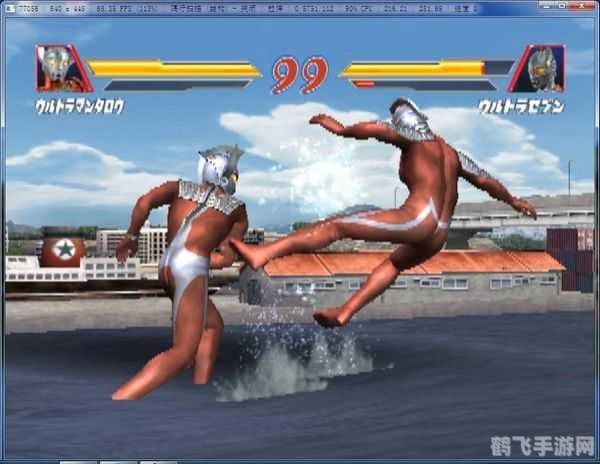 奥特曼格斗进化3模拟器配置指南及游戏攻略