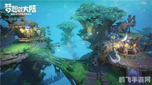 手游梦幻大陆全方位攻略:从新手到高手的蜕变