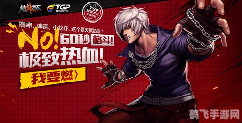 炫斗之王什么时候公测,炫斗之王公测时间待定,提前掌握手游玩法攻略!