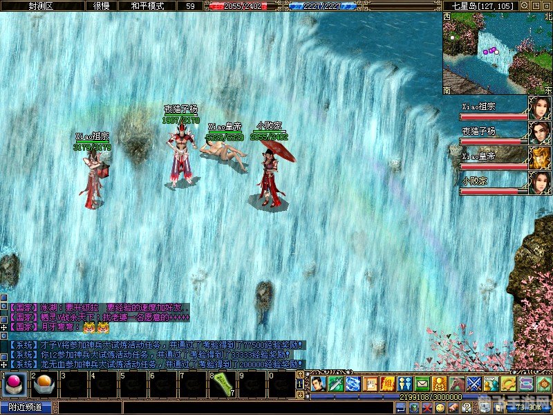 仙侣奇缘3深度解析与攻略指南