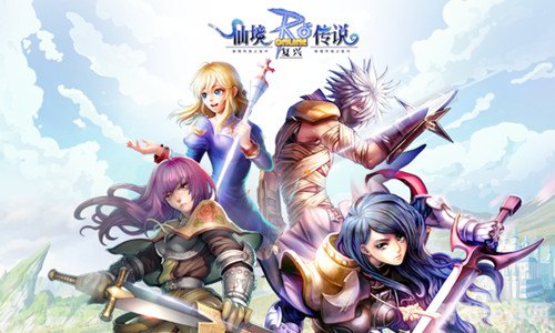 仙境传说2配置全解析，带你玩转游戏世界！