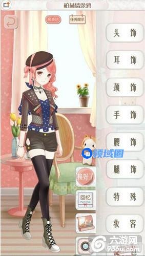 暖暖环游世界德国篇攻略大全