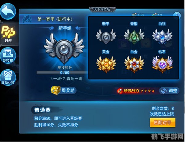 天下3元魂珠,天下3元魂珠系统全解析:打造最强战魂的秘诀