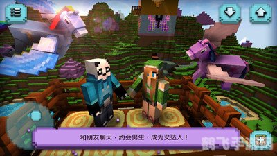 迷你世界游戏,迷你世界：探索无限创意的方块奇境