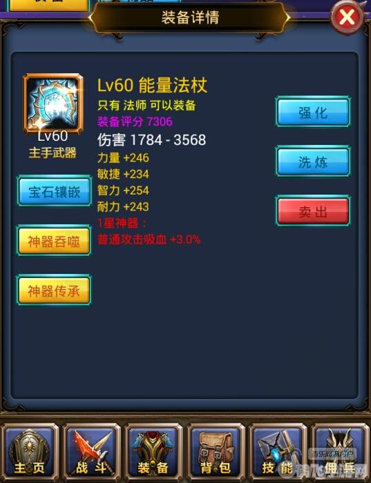 鬼道挂机设置,鬼道挂机全攻略：轻松升级，畅享游戏乐趣