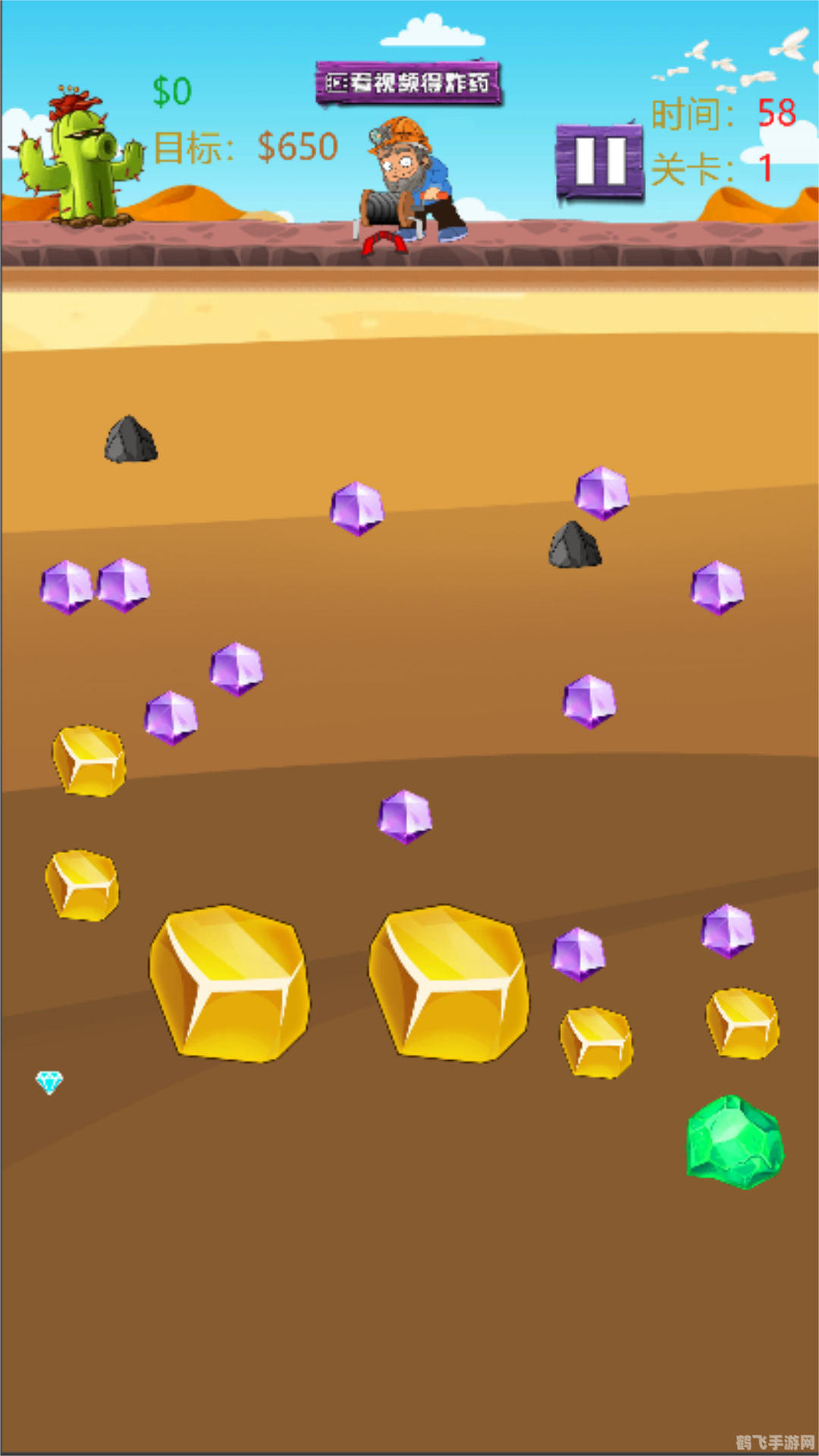 挖金矿中文版,挖金矿中文版手游攻略：成为挖矿大师的秘诀！