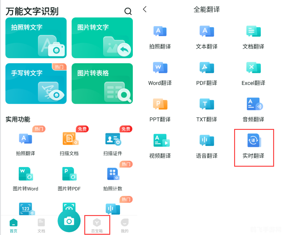 百宝箱LOL揭秘英雄联盟的神秘宝藏,助你成为游戏高手!