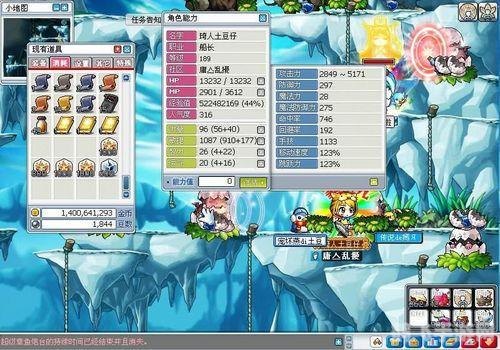 冒险岛：追踪与消灭——可疑分子的终极攻略