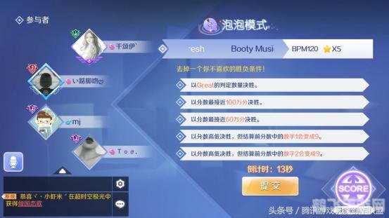 对对碰技巧,手游对对碰：绝密技巧与攻略大揭秘