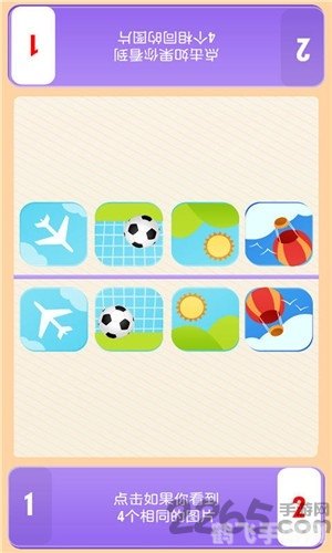 对对碰技巧,手游对对碰:绝密技巧与攻略大揭秘