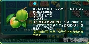 神武欢乐派对,神武欢乐派对:派对狂欢,畅享游戏乐趣