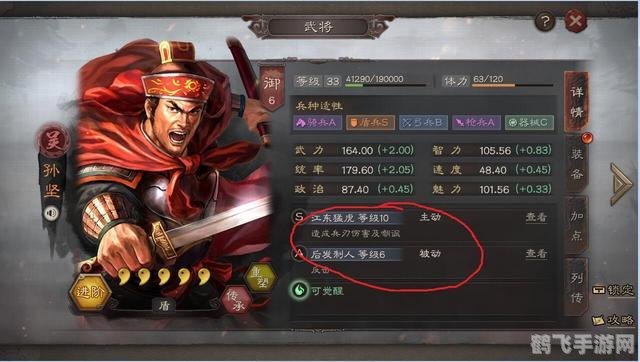 阿什兰战场,阿什兰战场攻略：决胜之战的关键要点