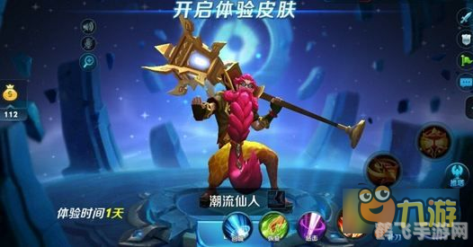 王者荣耀老夫子,王者荣耀老夫子：绝学传承，无敌攻略