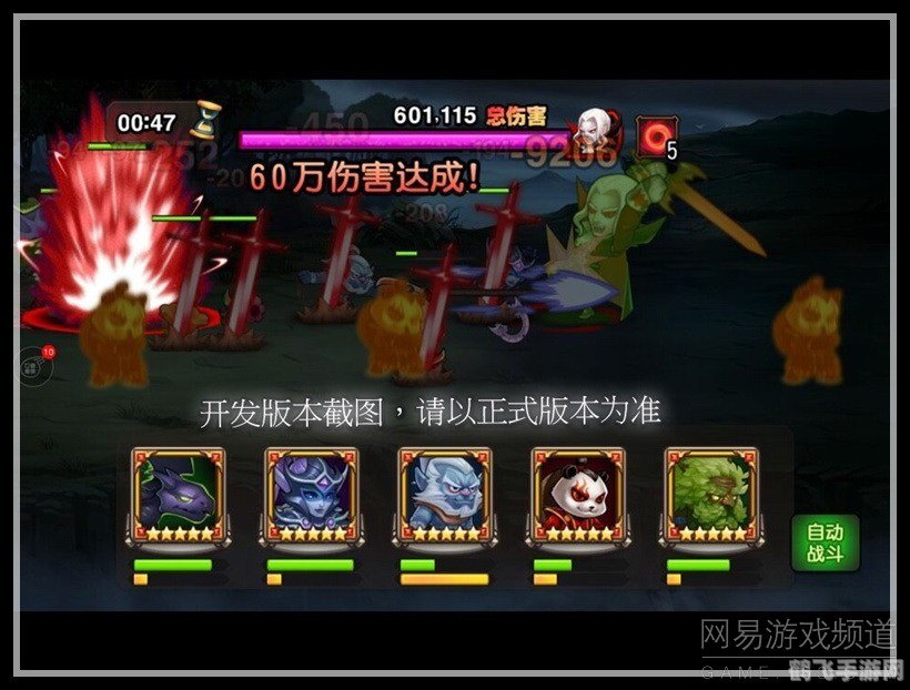 电玩女神瑞文,电玩女神瑞文:手游攻略与深度玩法解析