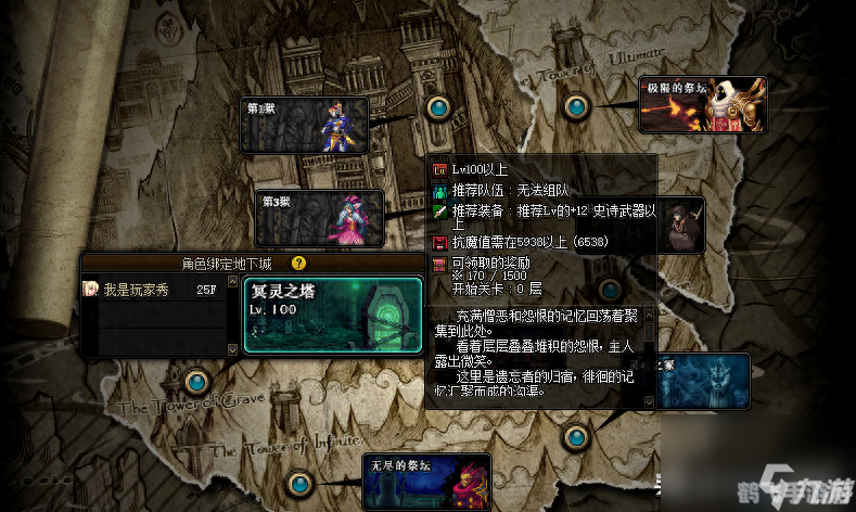 dnf灵魂之音,DNF灵魂之音:探索深渊,攻略手游全解析