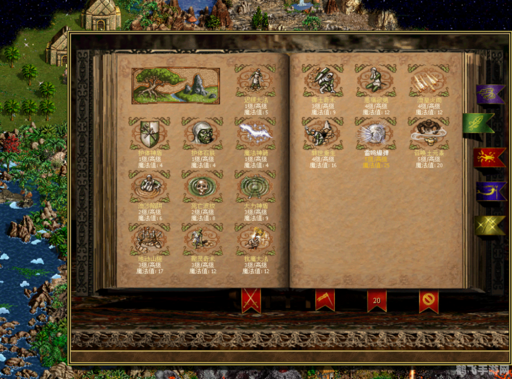 英雄无敌3免CD补丁助力游戏体验升级