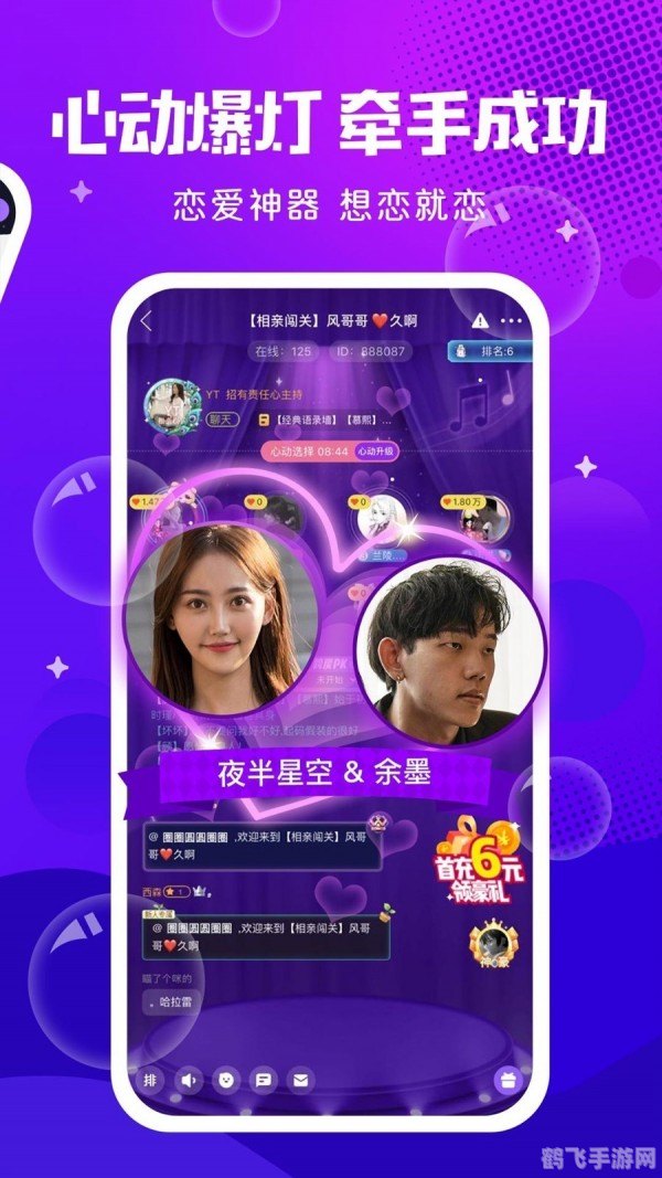 is语音聊天,IS语音聊天助力手游:绝密攻略与玩法大揭秘