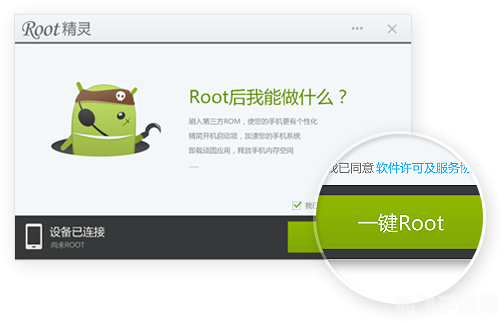 root精灵,探索神秘世界：Root精灵手游攻略
