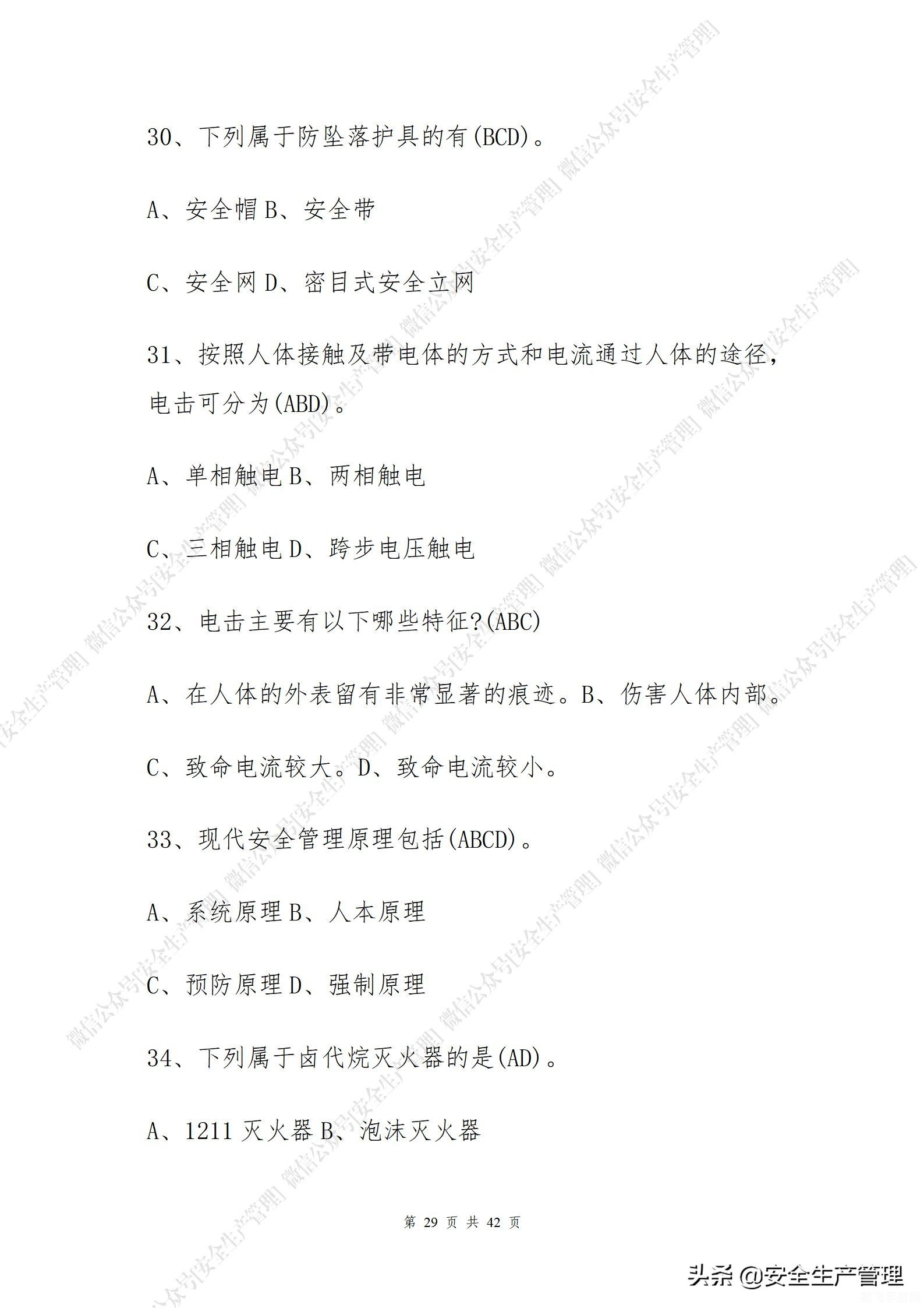 链工宝APP手游攻略：玩转链工宝，成为顶级玩家！