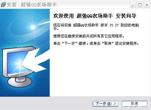 超强QQ农牧助手：手游攻略与玩法全解析