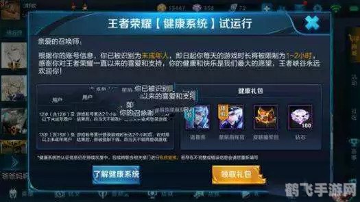 王者荣耀下架,王者荣耀下架之际，回顾经典玩法与攻略秘籍